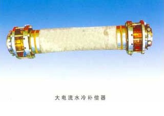 河南法蘭式水冷補(bǔ)償器