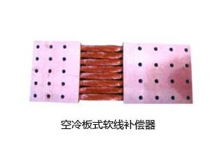 河南空冷板式補償器