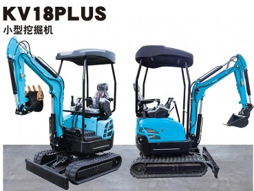 河南KV18PLUS小型挖掘機