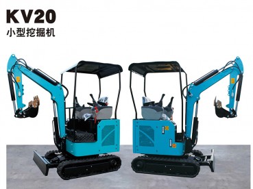 河南KV20小型挖掘機