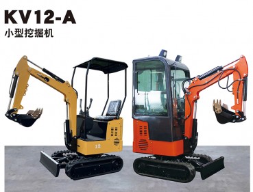 河南KV12-A小型挖掘機