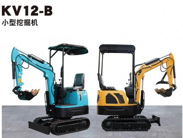 河南KV12-B小型挖掘機