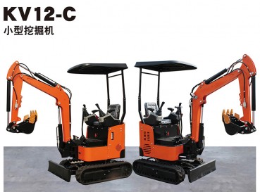 河南KV12-C小型挖掘機