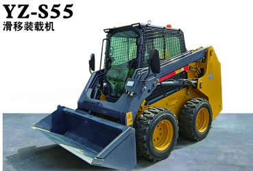河南YZ-S55滑移裝載機