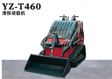 河南YZ-T460滑移裝載機