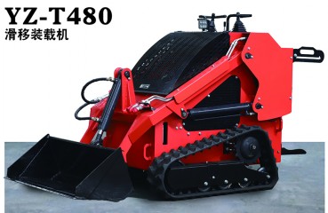 河南YZ-T480滑移裝載機(jī)
