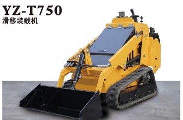 河南YZ-T750滑移裝載機(jī)