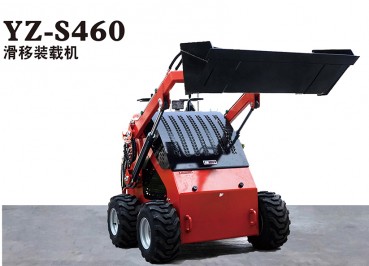 河南YZ-S460 滑移裝載機(jī)